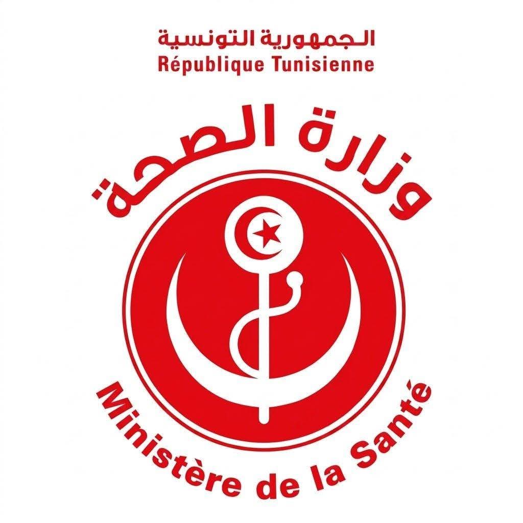 Logo République